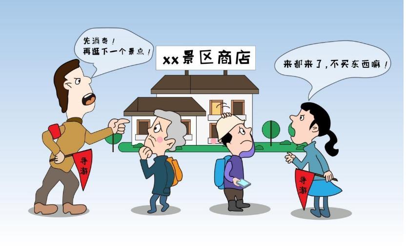 低价旅游旅行社靠什么赚钱,低价旅游团的利润