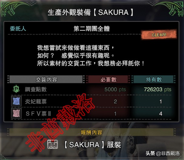 怪物猎人世界前期衣服,怪物猎人世界圣诞模式服装