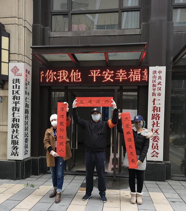 他们是疫情一线的奉献者,他们是奋战在防疫一线的平凡英雄