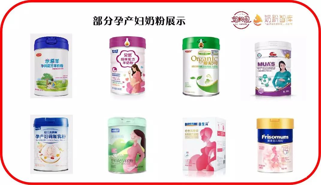 “抢人大战”再升级，孕妇奶粉值得重视