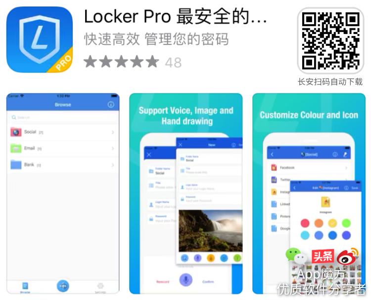 限免ios软件游戏,ipadappstore限免