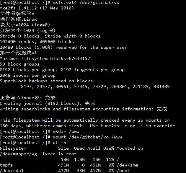linux系统扩展硬盘挂载,linux系统lvm命令