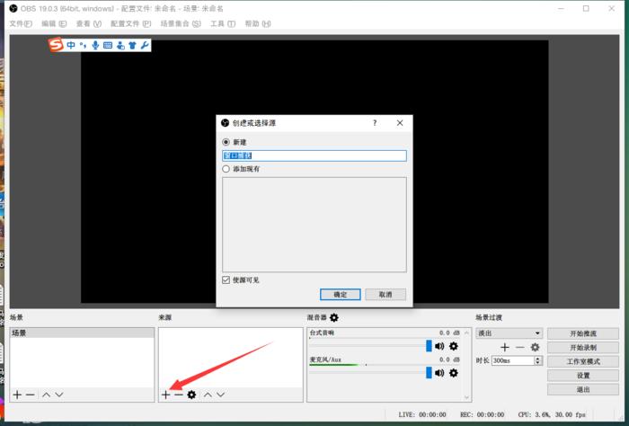 直播中主播注意什么,主播直播时应该注意哪些细节