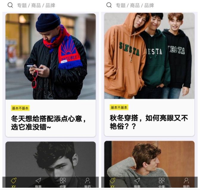 秒变男神,护肤让你一抹秒变男神