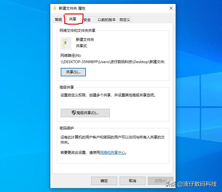 文件夹里怎么查看多个文件属性,文件与文件夹常用操作