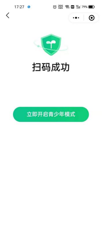 360儿童网络安全,360如何开启儿童上网防护