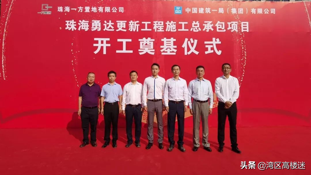 珠海一方云顶大厦,一方云顶珠海写字楼