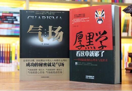 厚黑学不要给无关紧要的人说太多,厚黑学的人生智慧