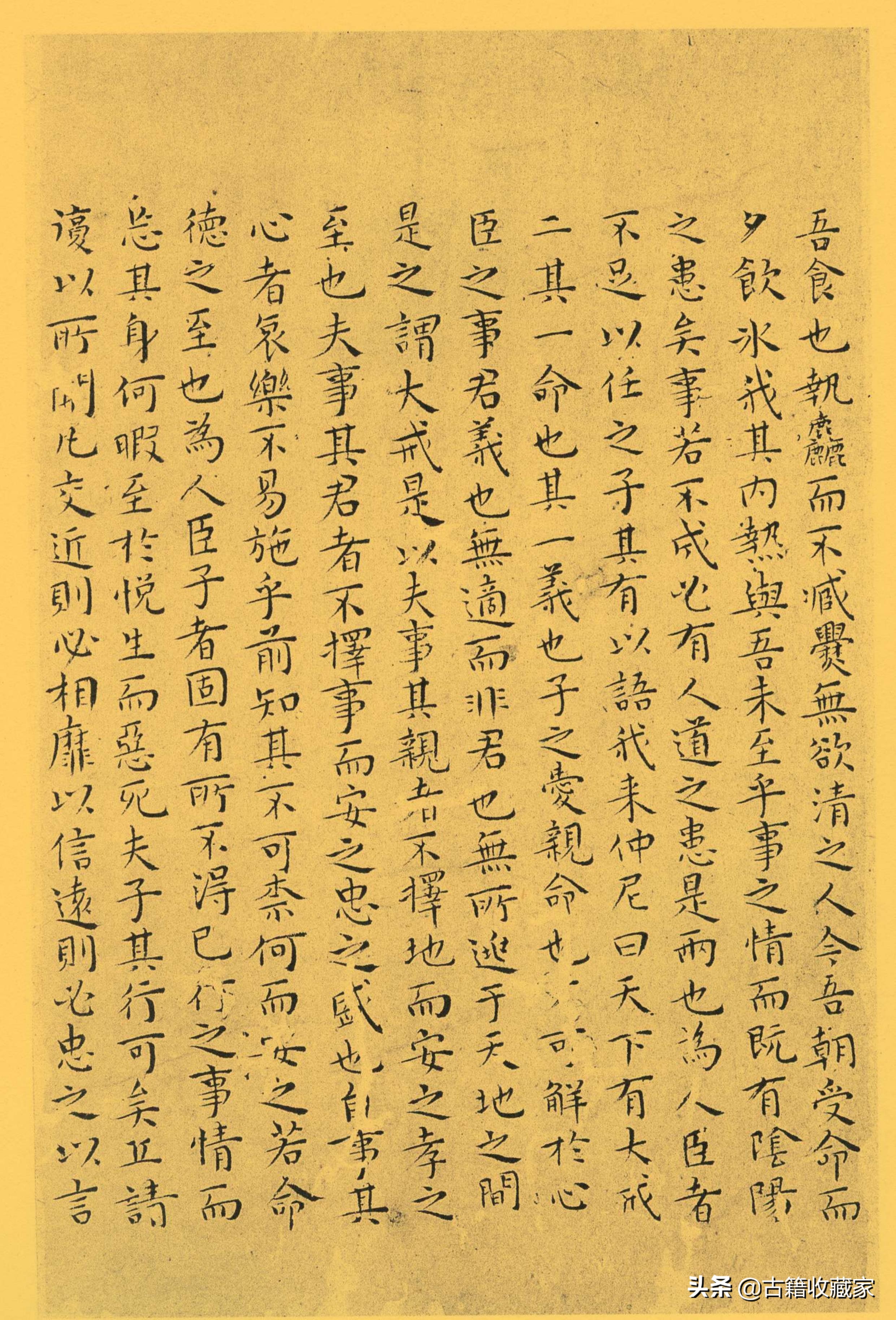 南华真经全文诵读,道家古籍《南华真经》