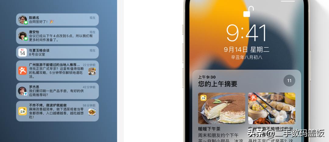 ios15.0最新版本,ios15最新版功能