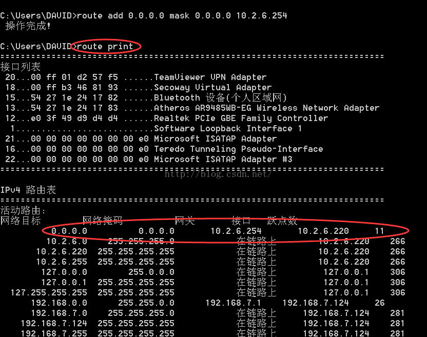 route双网怎么设置,route命令查看网络连接