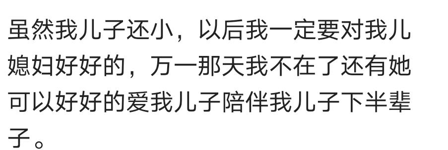 孩子总吃爸爸的醋,孩子老是吃爸爸的醋
