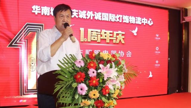 重庆城外诚灯饰,重庆城外诚国际灯饰物流中心