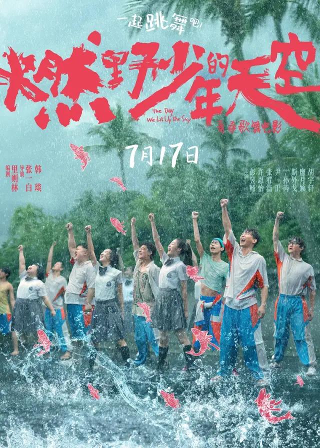 必看的国产大片,开头就很好看的国产大片