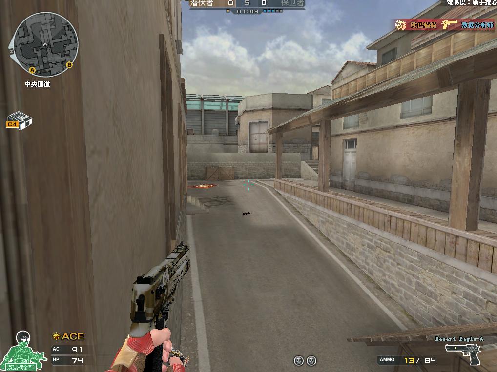 穿越火线沙漠之鹰怎么掉落神坛了,火线奇格屋