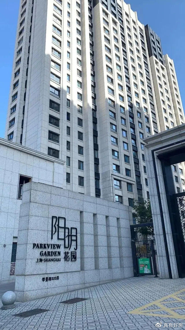 500万房子首付80万一个月多少钱,积分买房要多少分