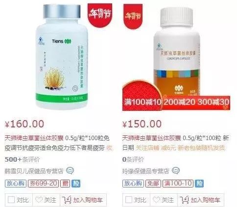 权健事件启示和建议,权健事件后还有哪些公司有待查证