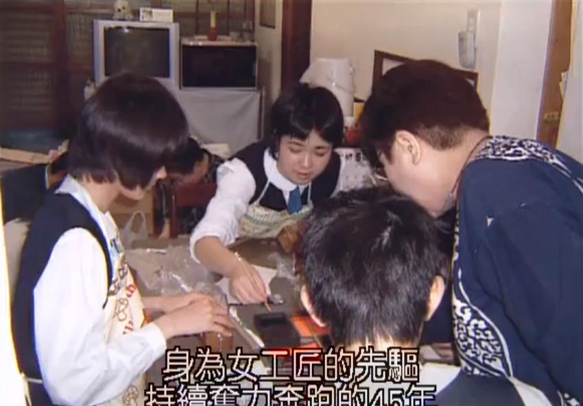 日本女工匠,日本手工女匠人