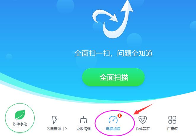 电脑内存或磁盘空间不足怎么处理,电脑内存条不足怎么清理内存