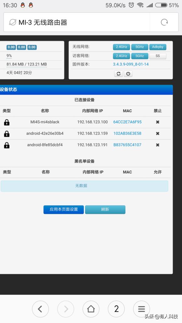 小米路由器刷华硕固件aimesh,小米mini路由器刷回官方固件