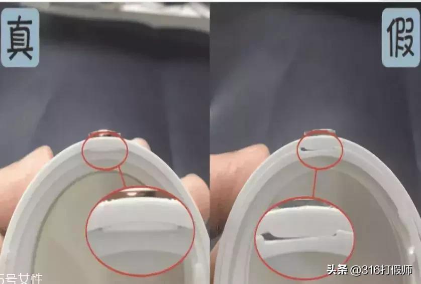 ahc面霜真假辨别方法,ahc臻白胶原护肤水乳真假鉴别