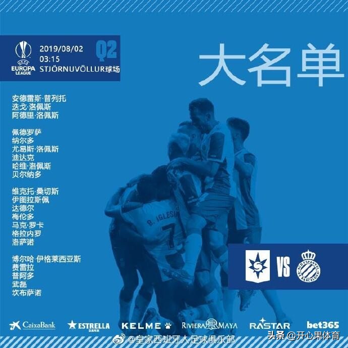 武磊回归中超喊麦,武磊上轮无缘上场