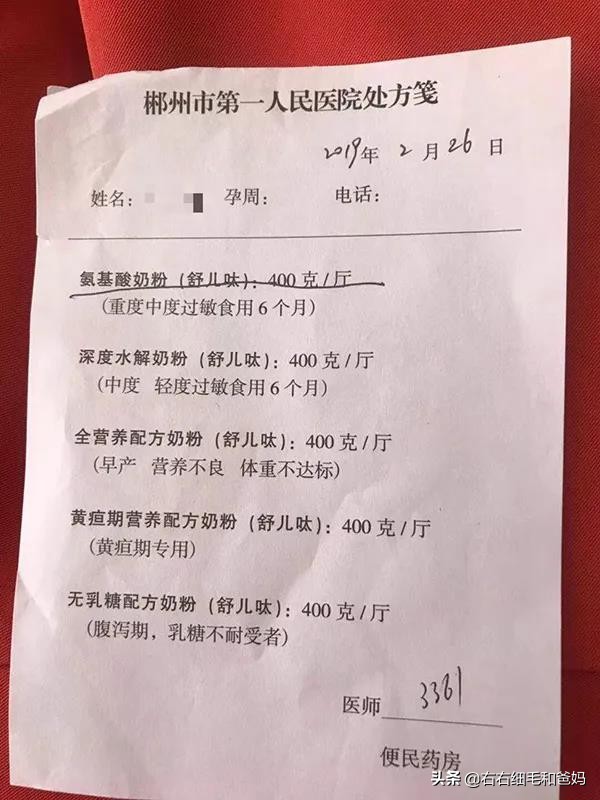 郴州假奶粉有哪些,长沙假奶粉事件