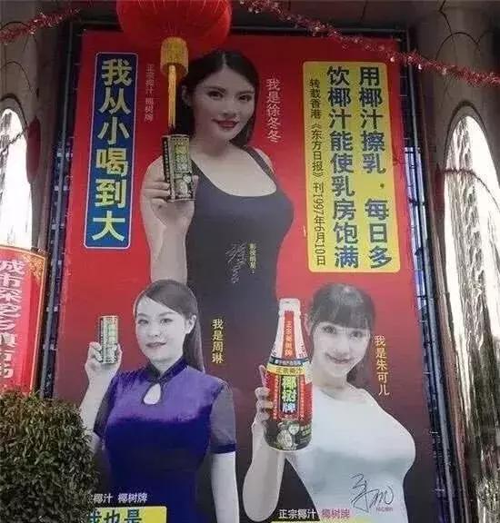 盘点那些明星拍的魔性广告,盘点明星拍过最尴尬的广告