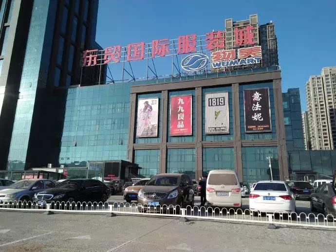 批发市场一年200万营业额赚多少钱,营业额200亿的批发市场