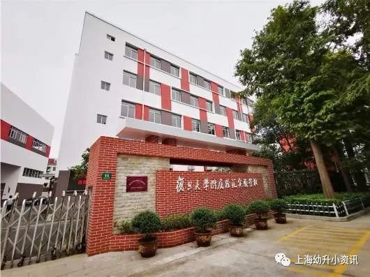 上海十大民办小学排名一览表最新,上海全市招生的民办小学