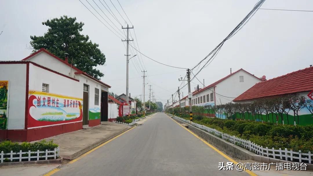 高密的生活,幸福在高密