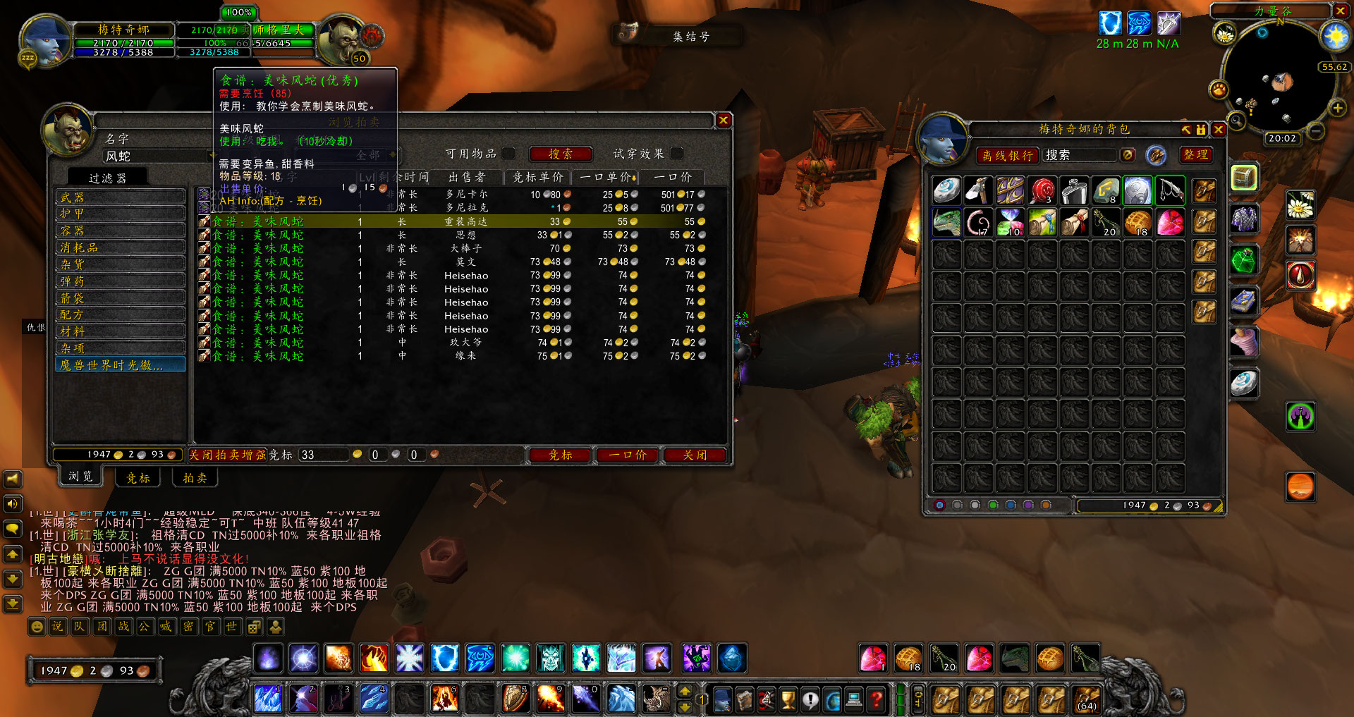 怀旧服满级附魔赚钱,魔兽世界怀旧服炼金什么药剂赚钱