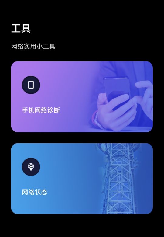 智慧生活测速和花瓣测速差别大,华为花瓣测速