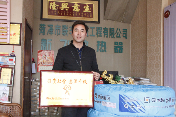 金德铅业与金德管业,金德管业和新金德管业