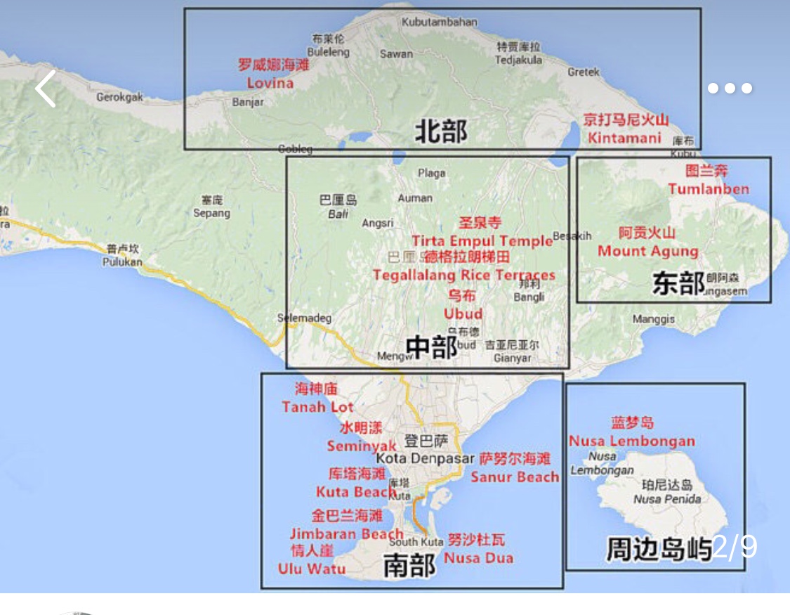 巴厘岛危险的地方,巴厘岛旅游防坑