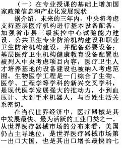 自主招生造假合法吗,自主招生作假犯法吗