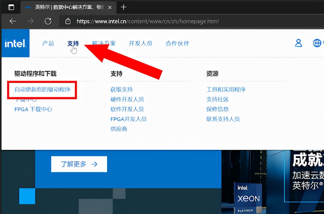 nvidia显卡驱动怎么更新,nvidia图形驱动怎么更新