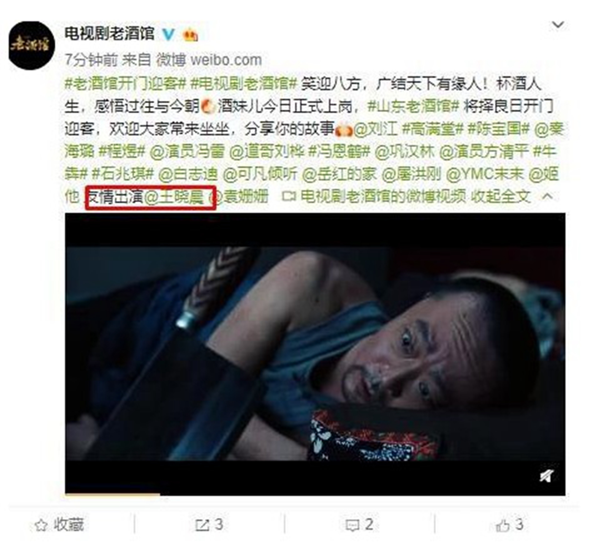 王晓晨气质绝美,王晓晨大气甜美知性率真