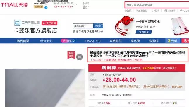 充电要快还得“能屈能伸”，买数据线看这个就够了