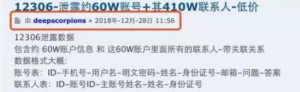 买加速包真的可以抢到票吗,买加速包抢火车票