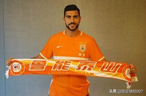 山东泰山队队徽变迁史,鲁能泰山新队徽图片