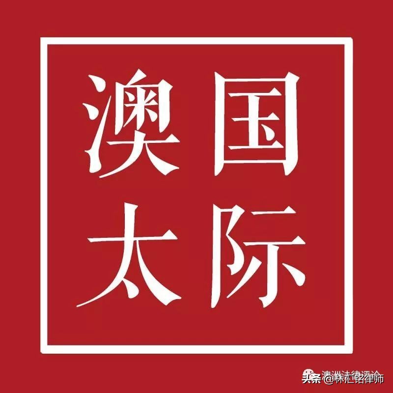 缁忚惀鍦烘墍瀹夊叏绠＄悊娉曞緥娉曡,缁忚惀瀹夊叏娉曡