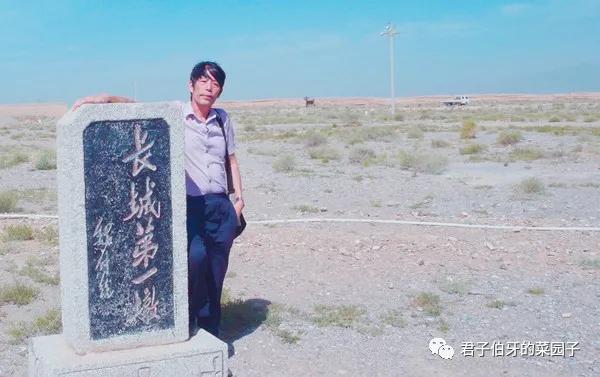 「西行散记」—10：大漠第一墩，长城“龙”尾，李战军