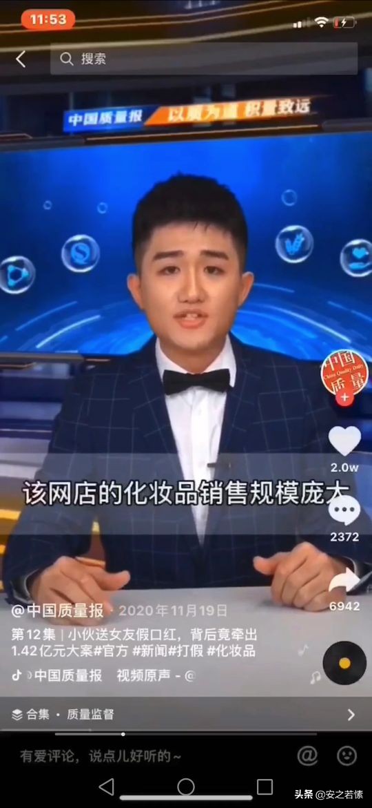 进口护肤品你不知道的事