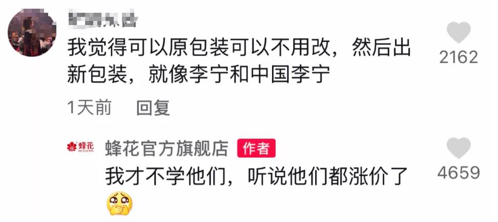 国产蜂花护发素真的那么好用吗,为什么蜂花护发素洗了疯狂掉发