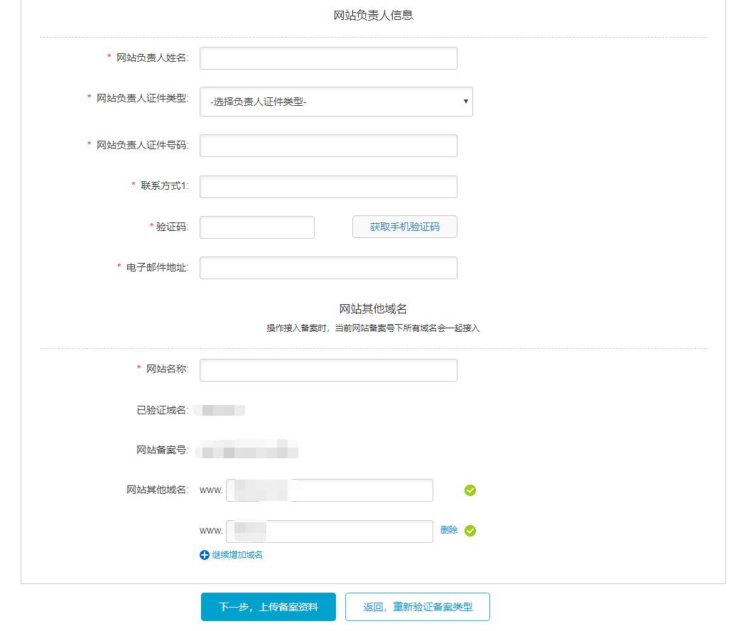阿里云弹性托管使用方法,阿里云网站建设及托管费用