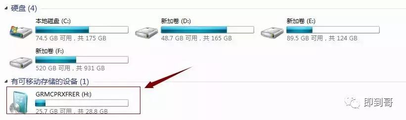 微软官网制作win10u盘怎么用,微软官方系统u盘制作方法