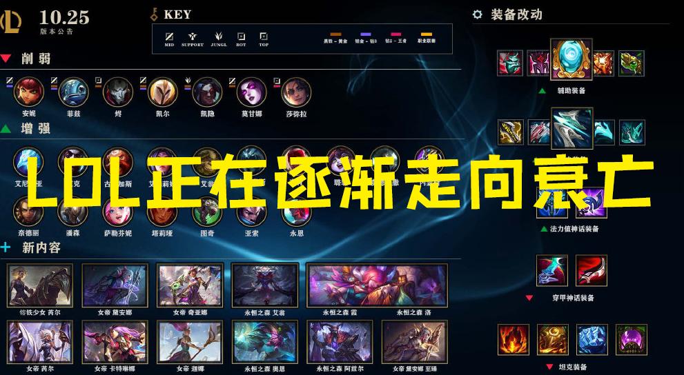 英雄联盟男爵领域和峡谷之巅,英雄联盟男爵领域区很差吗