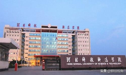 河北省各高校一级博士点和硕士点,河北大学一级学科博士点多少个