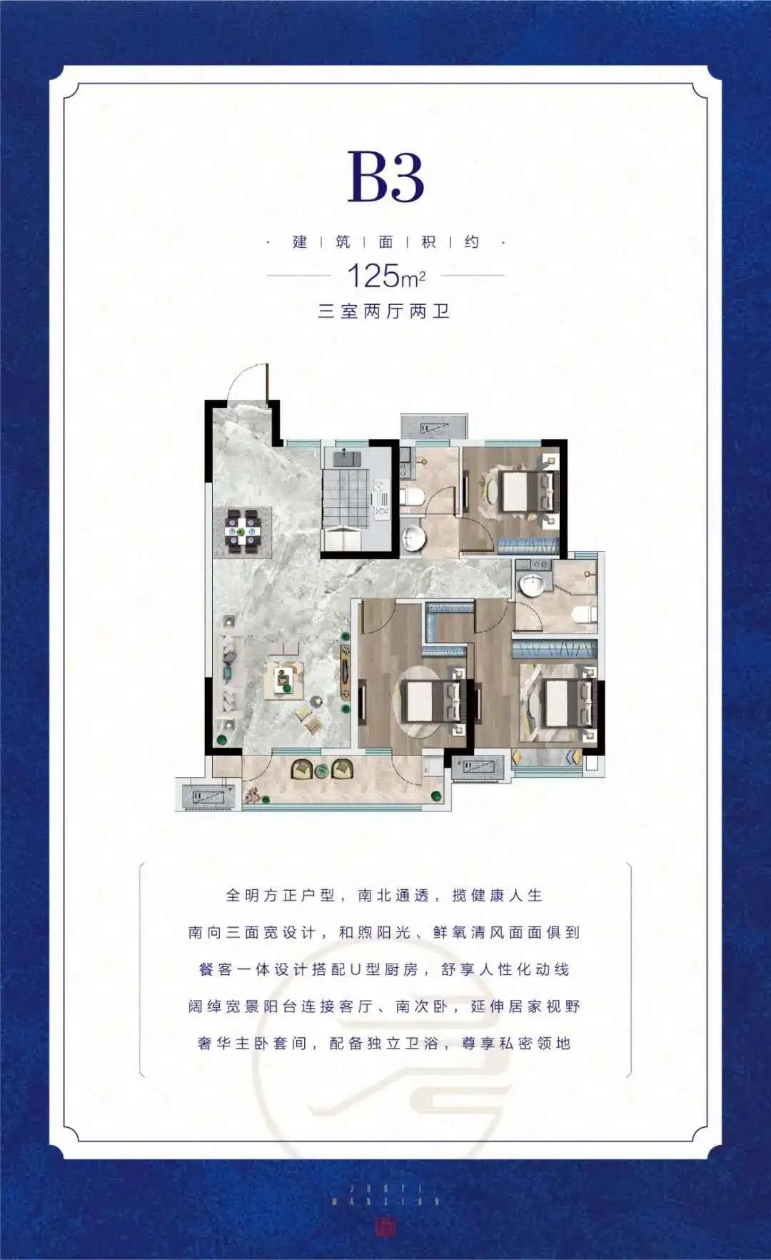 济南锅炉厂地块有动静了,力高君逸府临时售楼处开放